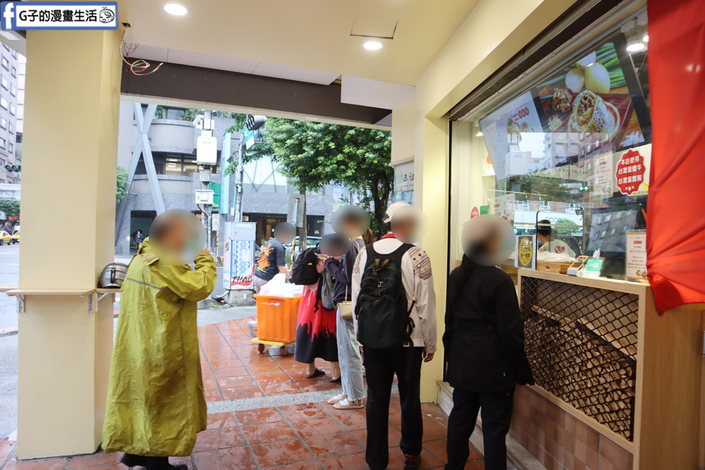 外送點心-丞祖胡椒餅-永和也有分店啦~手工現包現烤胡椒餅,外送下午茶近樂華夜市.頂溪站 @G子的漫畫生活 外送點心-丞祖胡椒餅-永和也有分店啦~手工現包現烤胡椒餅,外送下午茶近樂華夜市.頂溪站 @G子的漫畫生活