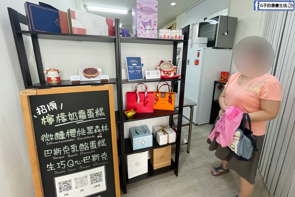 永和蛋糕-睦拾一甜點,隱藏版永和蛋糕店,生日蛋糕來這訂! 微醺櫻桃黑森林蛋糕讚 @G子的漫畫生活