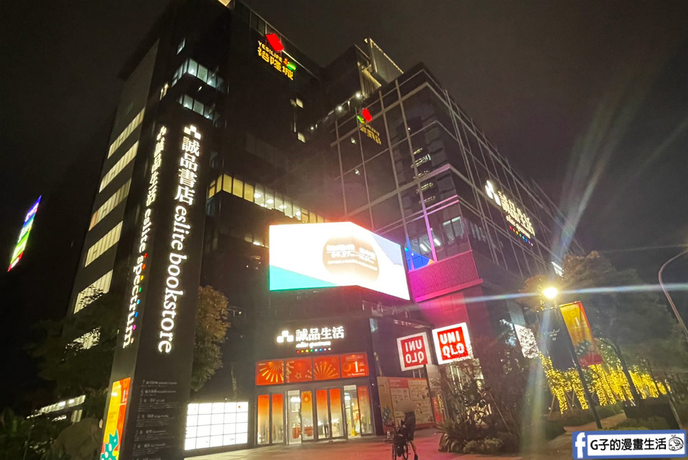 新店裕隆城美食-kamekona夏威夷鐵板燒,生日必來的超high花式鐵板燒 @G子的漫畫生活 新店裕隆城美食-kamekona夏威夷鐵板燒,生日必來的超high花式鐵板燒 @G子的漫畫生活