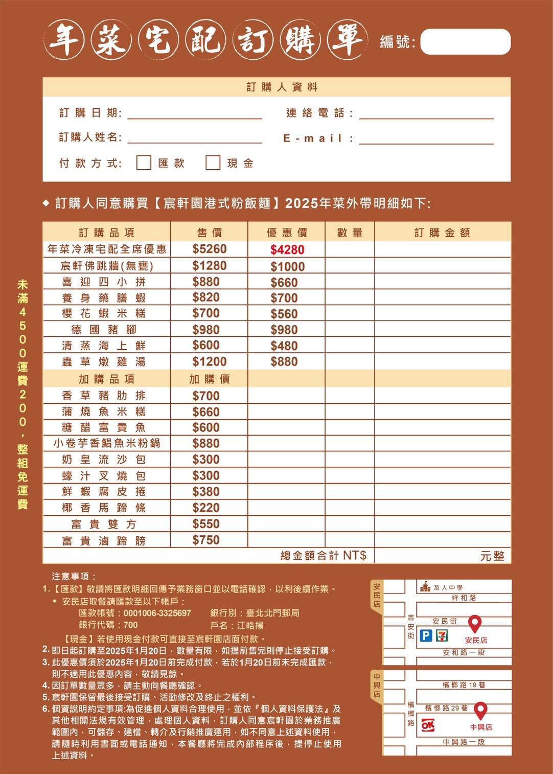 【台北尾牙/新北尾牙推薦】宸軒園粵菜海鮮 中興店-新店港式飲茶推薦 @G子的漫畫生活 【台北尾牙/新北尾牙推薦】宸軒園粵菜海鮮 中興店-新店港式飲茶推薦 @G子的漫畫生活