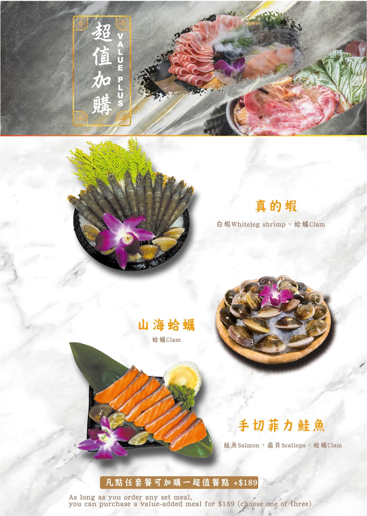 新莊火鍋推薦-熟度精緻鍋物,雙人海陸套餐超澎拜!冷熱飲品+冰淇淋自助吧吃到飽 @G子的漫畫生活 新莊火鍋推薦-熟度精緻鍋物,雙人海陸套餐超澎拜!冷熱飲品+冰淇淋自助吧吃到飽 @G子的漫畫生活