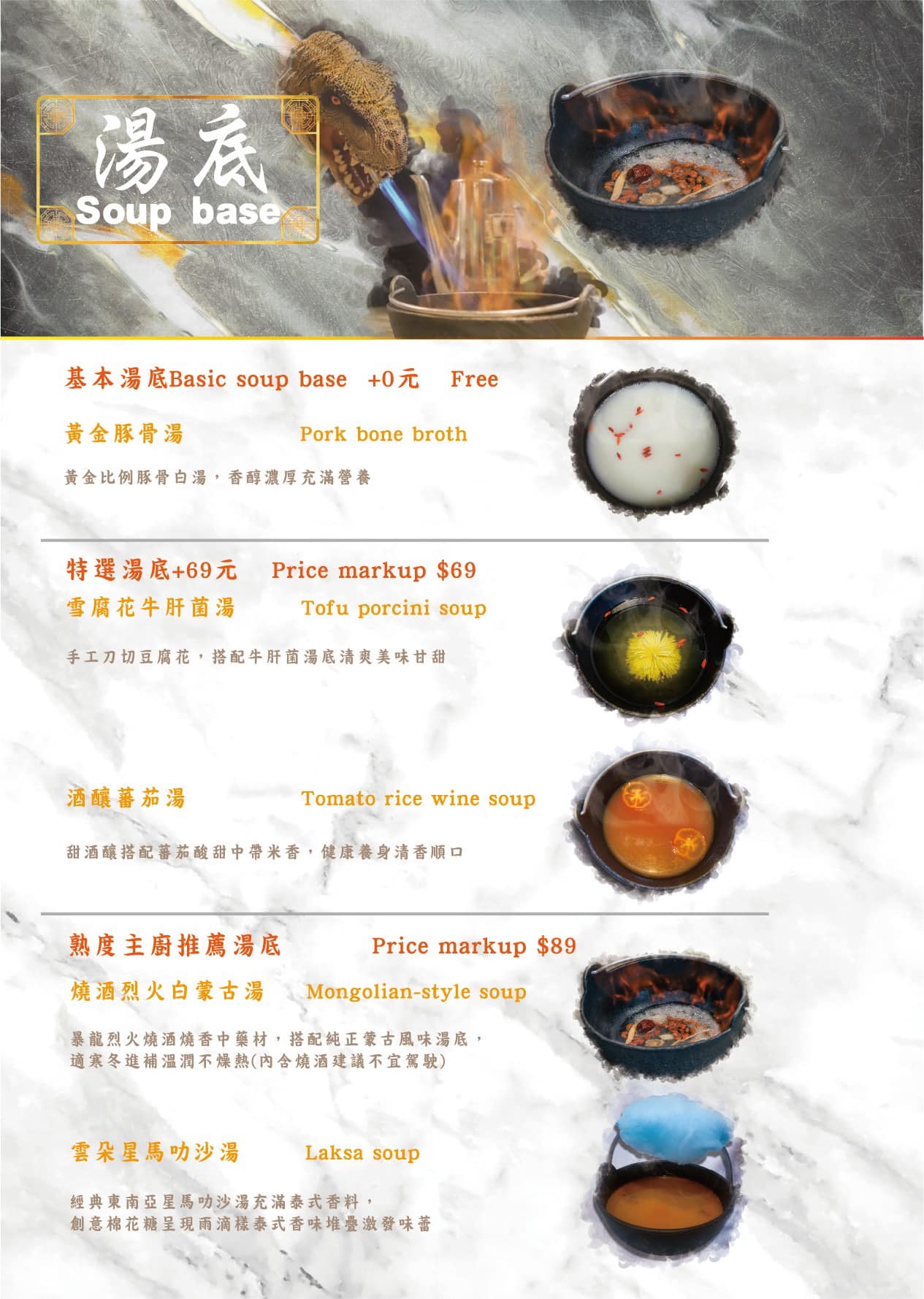 新莊火鍋推薦-熟度精緻鍋物,雙人海陸套餐超澎拜!冷熱飲品+冰淇淋自助吧吃到飽 @G子的漫畫生活 新莊火鍋推薦-熟度精緻鍋物,雙人海陸套餐超澎拜!冷熱飲品+冰淇淋自助吧吃到飽 @G子的漫畫生活