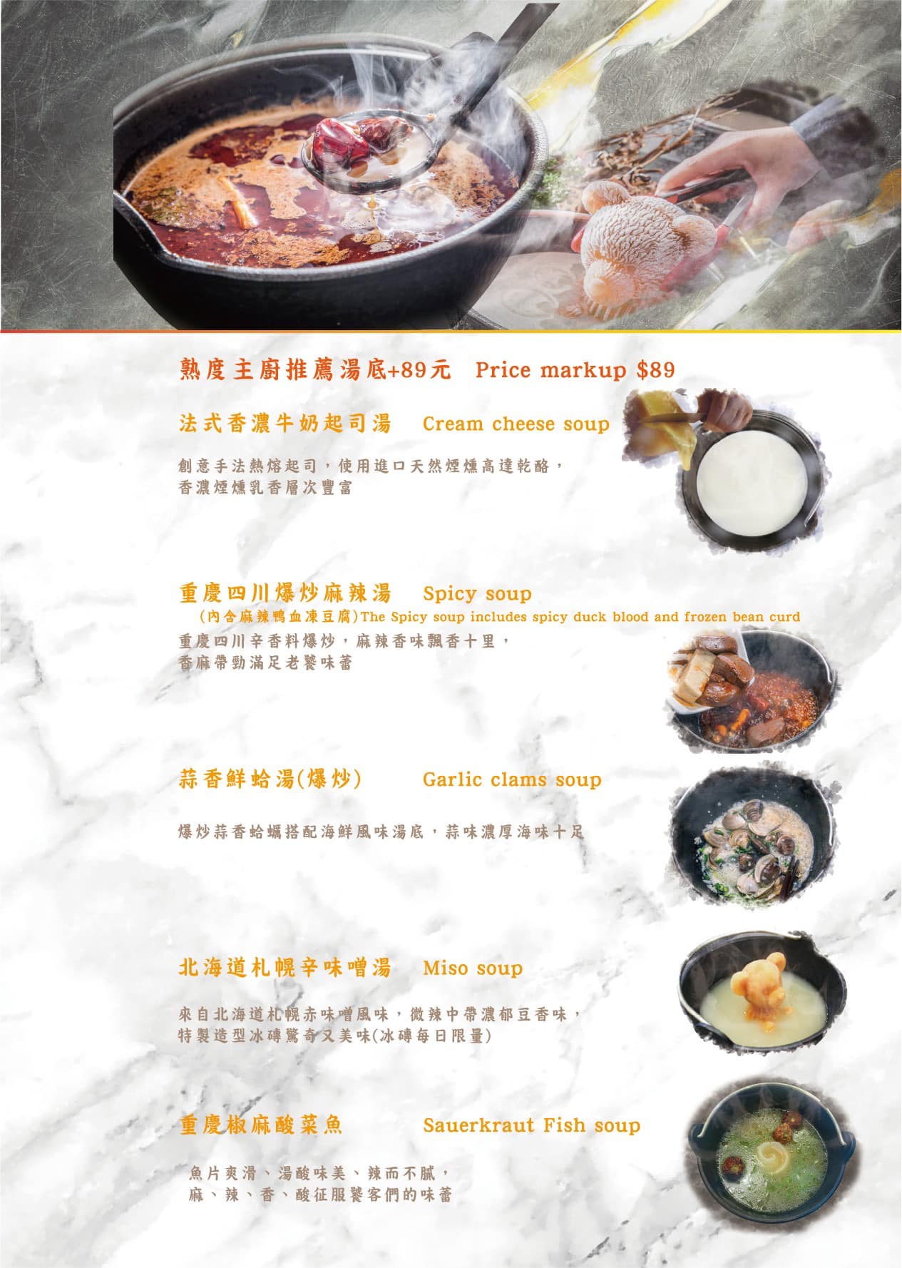 新莊火鍋推薦-熟度精緻鍋物,雙人海陸套餐超澎拜!冷熱飲品+冰淇淋自助吧吃到飽 @G子的漫畫生活 新莊火鍋推薦-熟度精緻鍋物,雙人海陸套餐超澎拜!冷熱飲品+冰淇淋自助吧吃到飽 @G子的漫畫生活