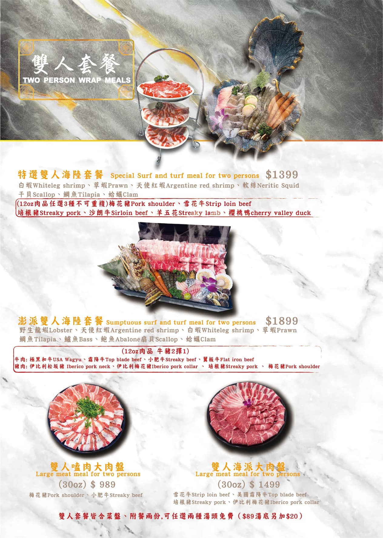 新莊火鍋推薦-熟度精緻鍋物,雙人海陸套餐超澎拜!冷熱飲品+冰淇淋自助吧吃到飽 @G子的漫畫生活 新莊火鍋推薦-熟度精緻鍋物,雙人海陸套餐超澎拜!冷熱飲品+冰淇淋自助吧吃到飽 @G子的漫畫生活