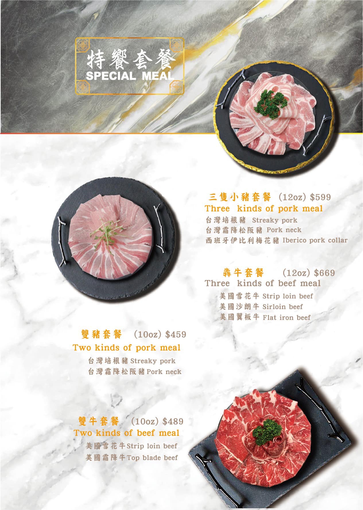 新莊火鍋推薦-熟度精緻鍋物,雙人海陸套餐超澎拜!冷熱飲品+冰淇淋自助吧吃到飽 @G子的漫畫生活 新莊火鍋推薦-熟度精緻鍋物,雙人海陸套餐超澎拜!冷熱飲品+冰淇淋自助吧吃到飽 @G子的漫畫生活