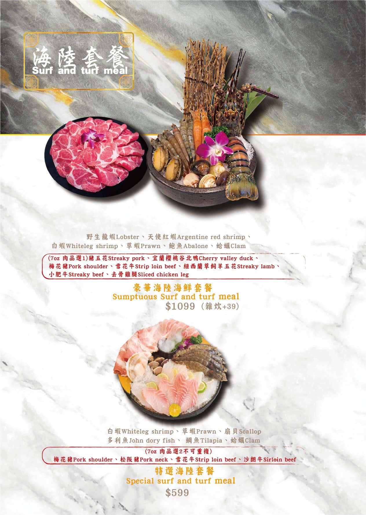 新莊火鍋推薦-熟度精緻鍋物,雙人海陸套餐超澎拜!冷熱飲品+冰淇淋自助吧吃到飽 @G子的漫畫生活