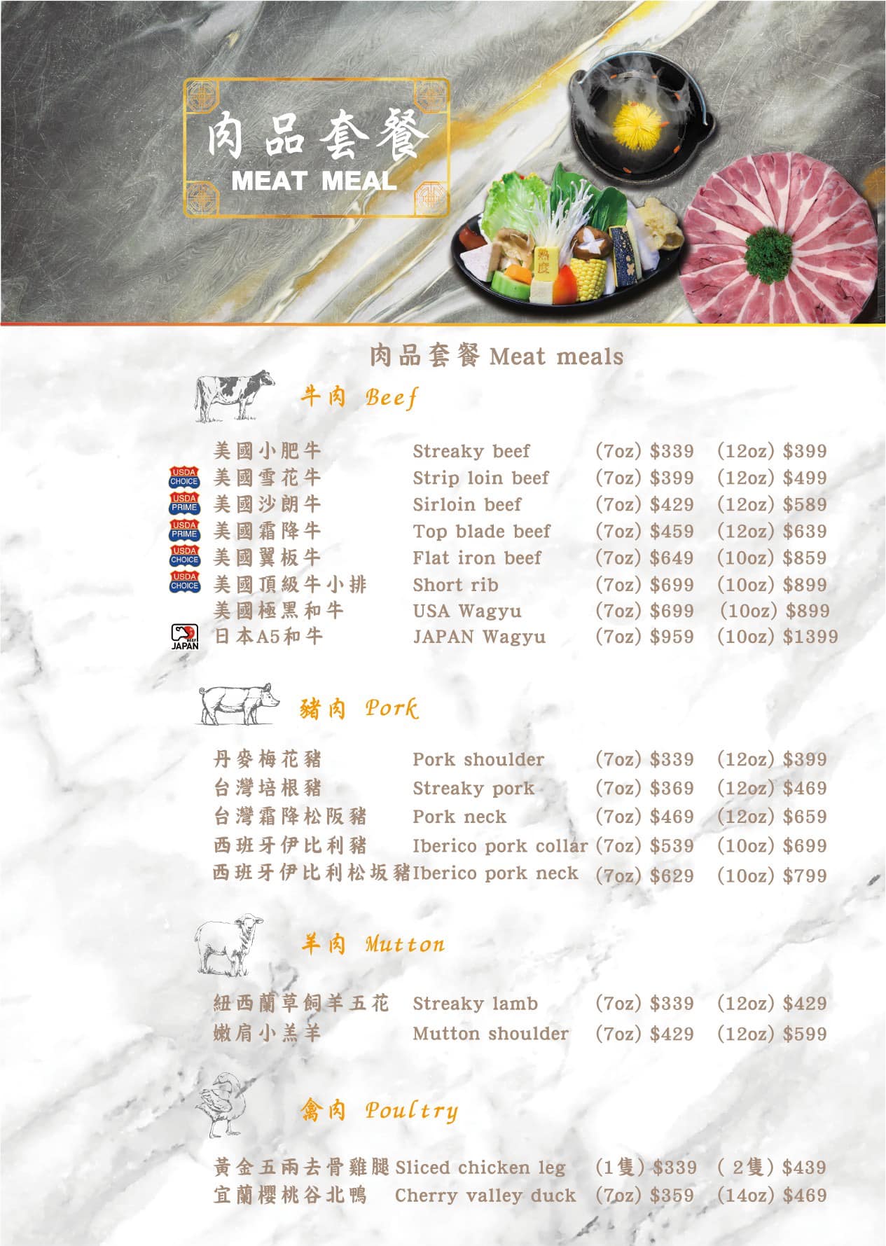 新莊火鍋推薦-熟度精緻鍋物,雙人海陸套餐超澎拜!冷熱飲品+冰淇淋自助吧吃到飽 @G子的漫畫生活 新莊火鍋推薦-熟度精緻鍋物,雙人海陸套餐超澎拜!冷熱飲品+冰淇淋自助吧吃到飽 @G子的漫畫生活