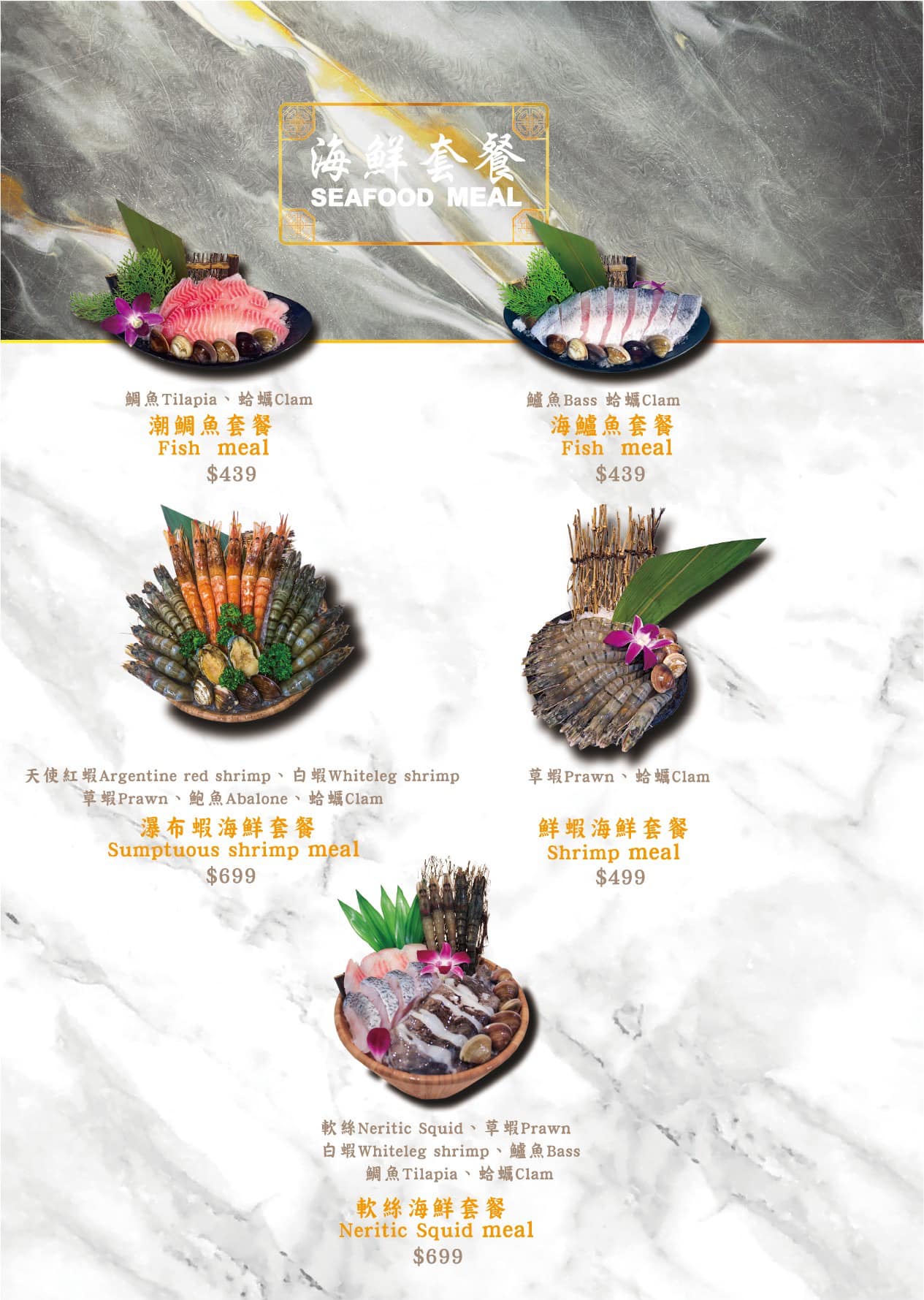 新莊火鍋推薦-熟度精緻鍋物,雙人海陸套餐超澎拜!冷熱飲品+冰淇淋自助吧吃到飽 @G子的漫畫生活 新莊火鍋推薦-熟度精緻鍋物,雙人海陸套餐超澎拜!冷熱飲品+冰淇淋自助吧吃到飽 @G子的漫畫生活