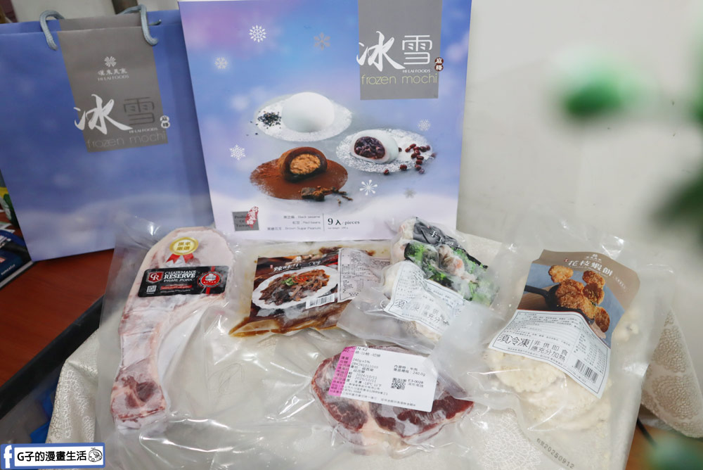 漢來美食-五星飯店人氣台菜宅配美食推薦,復熱即食輕鬆上桌 @G子的漫畫生活 漢來美食-五星飯店人氣台菜宅配美食推薦,復熱即食輕鬆上桌 @G子的漫畫生活