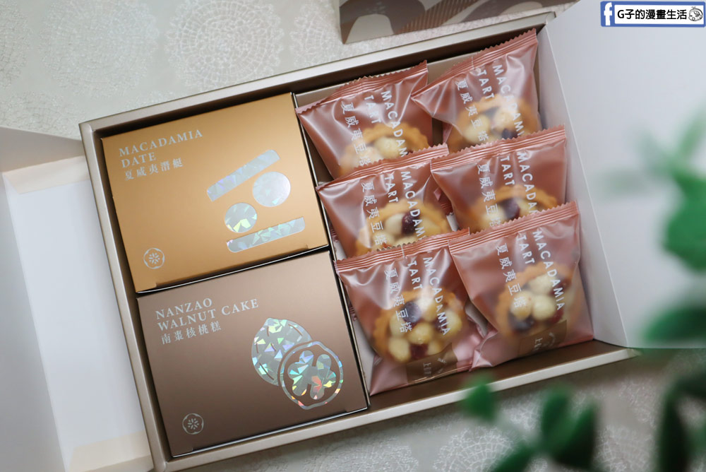 新春送禮推薦-上信饌玉 過年禮盒,高級又健康的綜合堅果塔,不用冷藏的伴手禮 @G子的漫畫生活