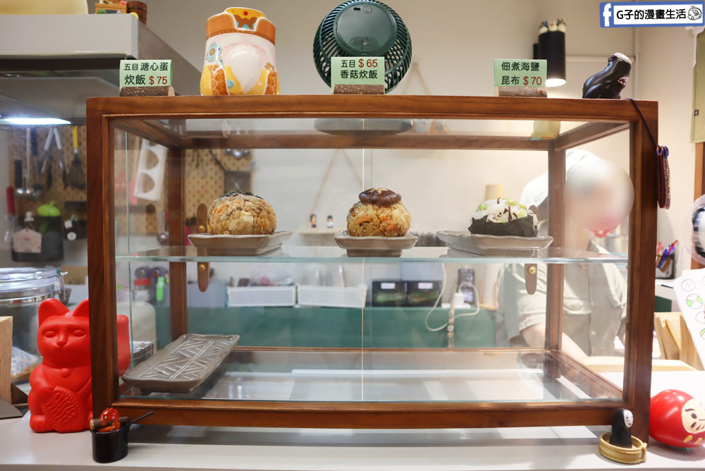 板橋美食-福氣珊子 日式飯糰早餐店,手作的溫暖小店,近板橋車站 @G子的漫畫生活 板橋美食-福氣珊子 日式飯糰早餐店,手作的溫暖小店,近板橋車站 @G子的漫畫生活