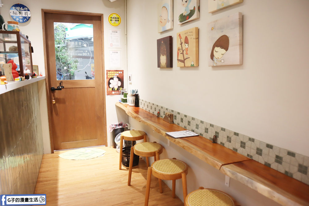 板橋美食-福氣珊子 日式飯糰早餐店,手作的溫暖小店,近板橋車站 @G子的漫畫生活 板橋美食-福氣珊子 日式飯糰早餐店,手作的溫暖小店,近板橋車站 @G子的漫畫生活