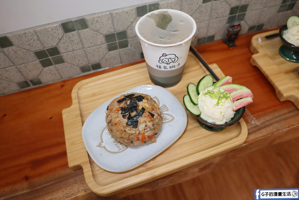 板橋美食-福氣珊子 日式飯糰早餐店,手作的溫暖小店,近板橋車站 @G子的漫畫生活