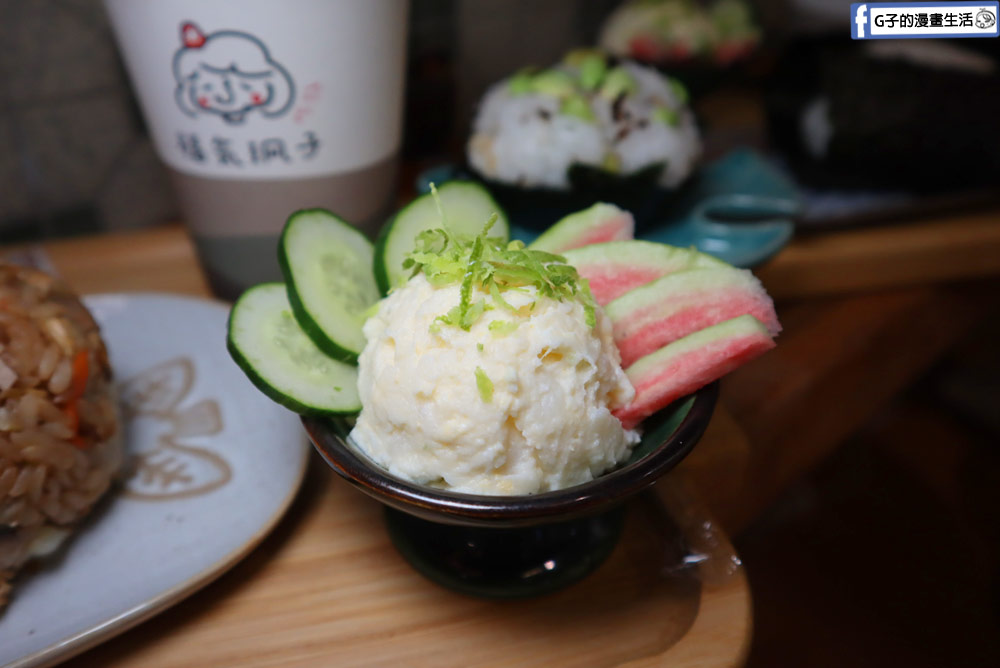板橋美食-福氣珊子 日式飯糰早餐店,手作的溫暖小店,近板橋車站 @G子的漫畫生活 板橋美食-福氣珊子 日式飯糰早餐店,手作的溫暖小店,近板橋車站 @G子的漫畫生活