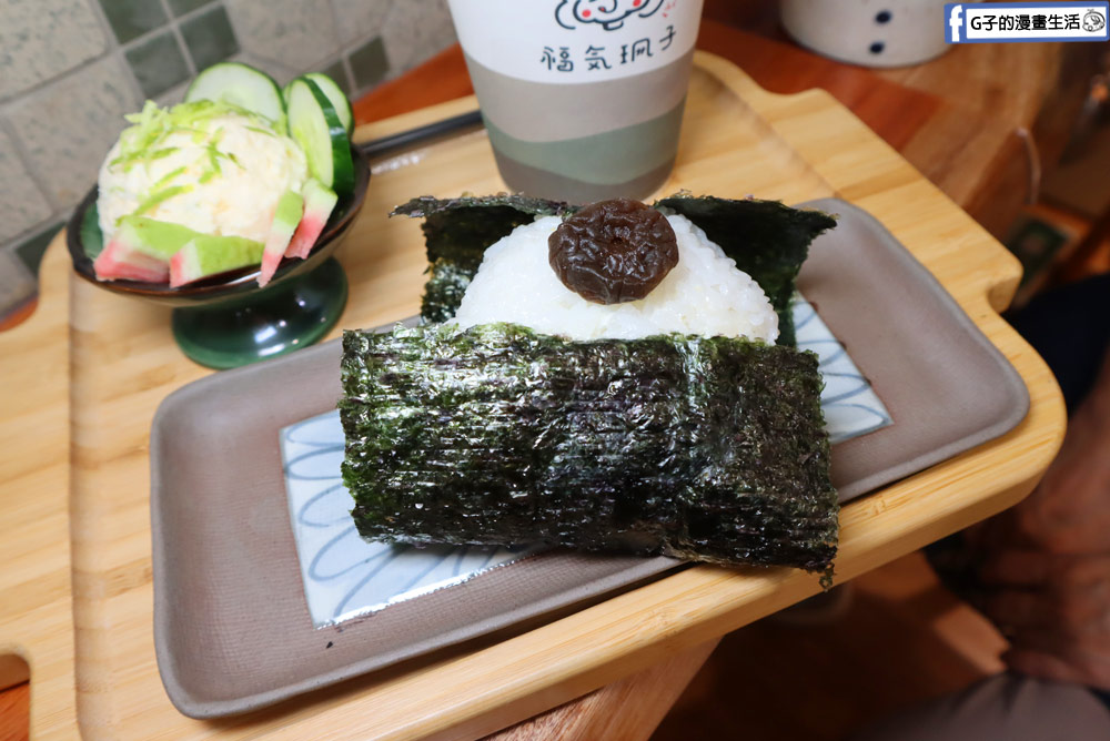 板橋美食-福氣珊子 日式飯糰早餐店,手作的溫暖小店,近板橋車站 @G子的漫畫生活 板橋美食-福氣珊子 日式飯糰早餐店,手作的溫暖小店,近板橋車站 @G子的漫畫生活