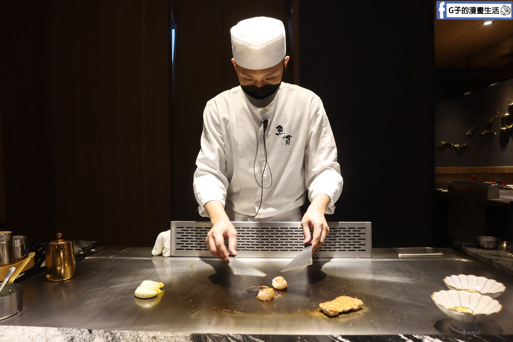 台北中山區美食-魚貫鐵板燒,2千元內台北無菜單鐵板燒,吃的精緻又有飽足感 @G子的漫畫生活