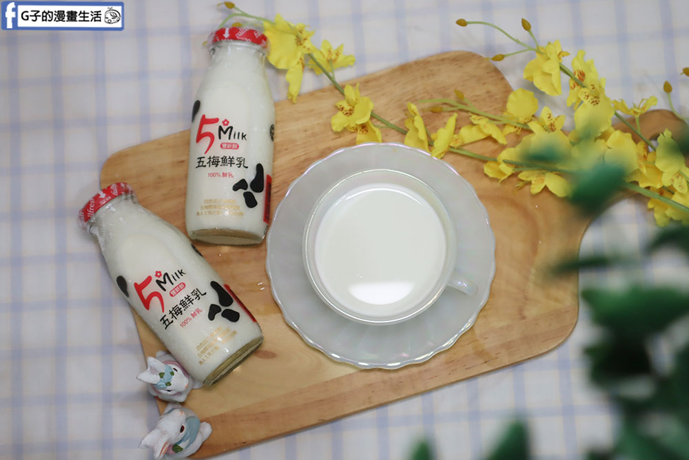 羊奶推薦-豐新鮮奶鋪-五梅鮮乳,寡多醣可可亞,植物活素開箱 @G子的漫畫生活 羊奶推薦-豐新鮮奶鋪-五梅鮮乳,寡多醣可可亞,植物活素開箱 @G子的漫畫生活