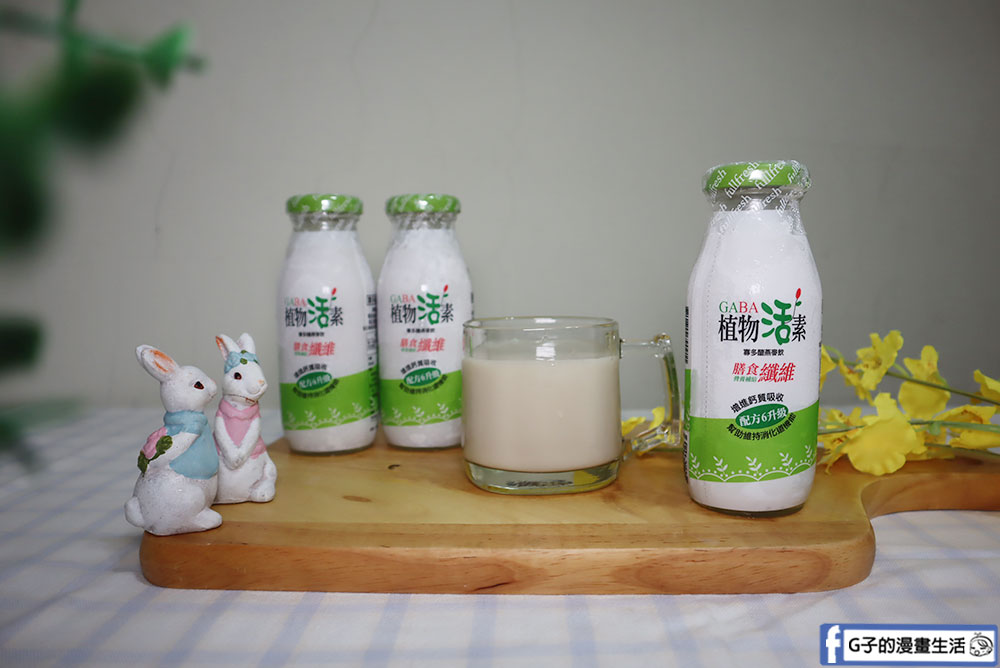 羊奶推薦-豐新鮮奶鋪-五梅鮮乳,寡多醣可可亞,植物活素開箱 @G子的漫畫生活 羊奶推薦-豐新鮮奶鋪-五梅鮮乳,寡多醣可可亞,植物活素開箱 @G子的漫畫生活