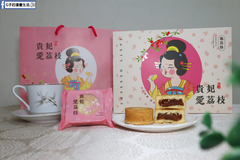 2025過年禮盒推薦-胖肉鋪肉鬆餅X鳳荔酥,Ptt & Dcard網友都愛的伴手禮~ @G子的漫畫生活