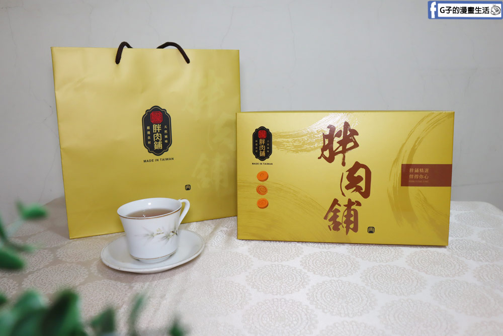 2025過年禮盒推薦-胖肉鋪肉鬆餅X鳳荔酥,Ptt & Dcard網友都愛的伴手禮~ @G子的漫畫生活
