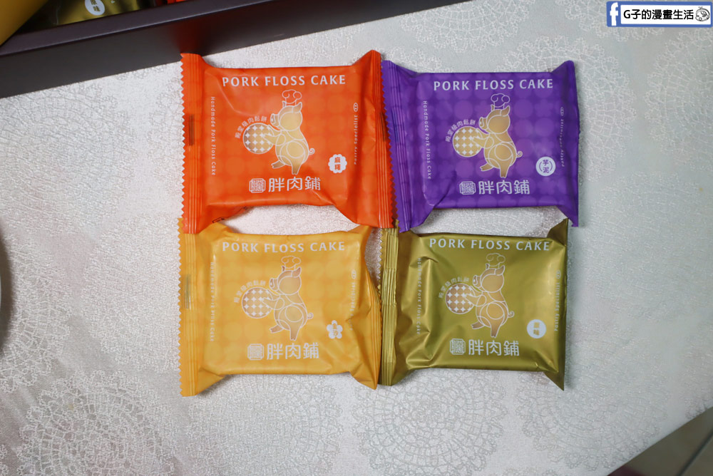 2025過年禮盒推薦-胖肉鋪肉鬆餅X鳳荔酥,Ptt & Dcard網友都愛的伴手禮~ @G子的漫畫生活
