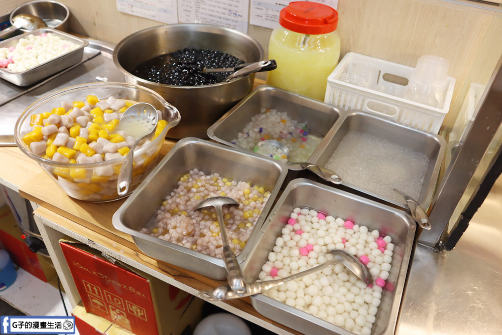 板橋甜品-二水町,古早味甜品來這吃~創鹼粽冰、菜燕、藕粉冰專賣店 @G子的漫畫生活 板橋甜品-二水町,古早味甜品來這吃~創鹼粽冰、菜燕、藕粉冰專賣店 @G子的漫畫生活