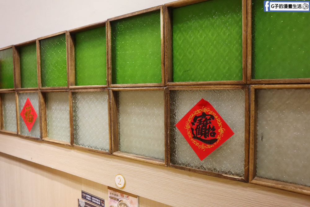 板橋甜品-二水町,古早味甜品來這吃~創鹼粽冰、菜燕、藕粉冰專賣店 @G子的漫畫生活 板橋甜品-二水町,古早味甜品來這吃~創鹼粽冰、菜燕、藕粉冰專賣店 @G子的漫畫生活