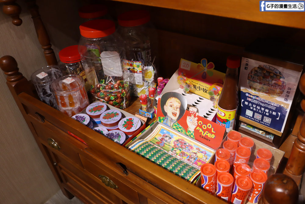 板橋甜品-二水町,古早味甜品來這吃~創鹼粽冰、菜燕、藕粉冰專賣店 @G子的漫畫生活 板橋甜品-二水町,古早味甜品來這吃~創鹼粽冰、菜燕、藕粉冰專賣店 @G子的漫畫生活