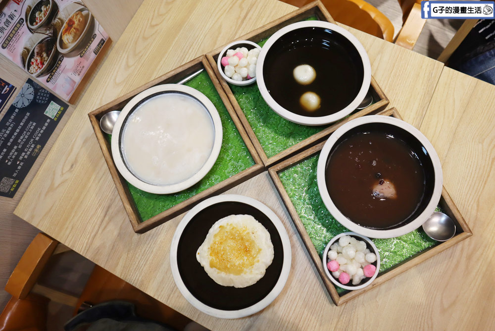 板橋甜品-二水町,古早味甜品來這吃~創鹼粽冰、菜燕、藕粉冰專賣店 @G子的漫畫生活 板橋甜品-二水町,古早味甜品來這吃~創鹼粽冰、菜燕、藕粉冰專賣店 @G子的漫畫生活