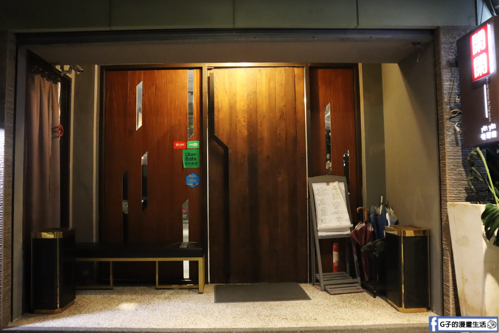 閑閑餐酒館-中西合併的港式餐酒館 聚會推薦,活體海鮮有夠鮮,近捷運南京三民站 @G子的漫畫生活 閑閑餐酒館-中西合併的港式餐酒館 聚會推薦,活體海鮮有夠鮮,近捷運南京三民站 @G子的漫畫生活