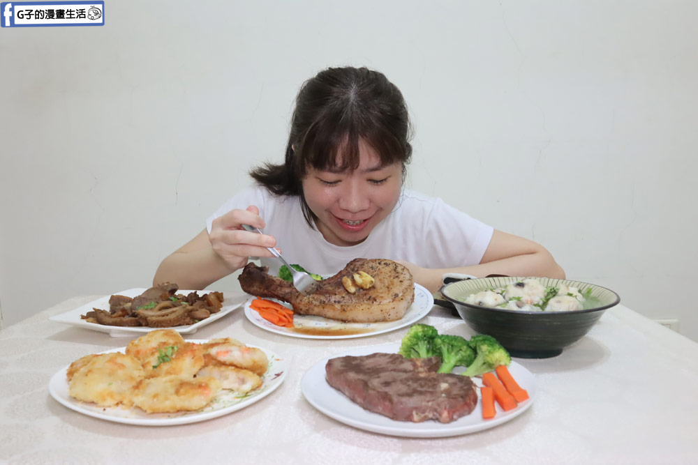 漢來美食-五星飯店人氣台菜宅配美食推薦,復熱即食輕鬆上桌 @G子的漫畫生活 漢來美食-五星飯店人氣台菜宅配美食推薦,復熱即食輕鬆上桌 @G子的漫畫生活