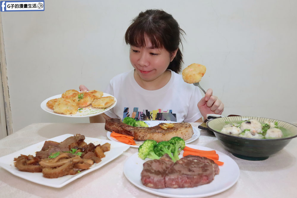 漢來美食-五星飯店人氣台菜宅配美食推薦,復熱即食輕鬆上桌 @G子的漫畫生活 漢來美食-五星飯店人氣台菜宅配美食推薦,復熱即食輕鬆上桌 @G子的漫畫生活