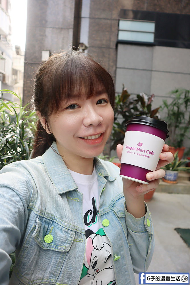 美廉社也有熱可可,喬名巧克力的迦納可可,月經/好朋友來必喝 @G子的漫畫生活 美廉社也有熱可可,喬名巧克力的迦納可可,月經/好朋友來必喝 @G子的漫畫生活