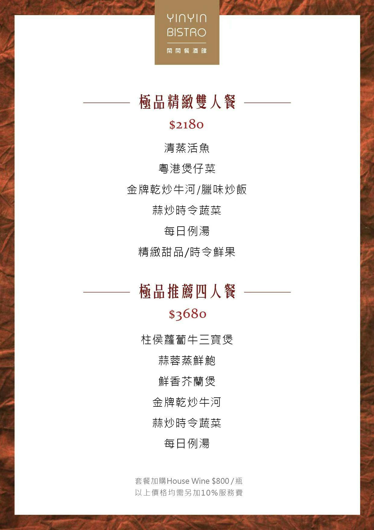 閑閑餐酒館-中西合併的港式餐酒館 聚會推薦,活體海鮮有夠鮮,近捷運南京三民站 @G子的漫畫生活 閑閑餐酒館-中西合併的港式餐酒館 聚會推薦,活體海鮮有夠鮮,近捷運南京三民站 @G子的漫畫生活