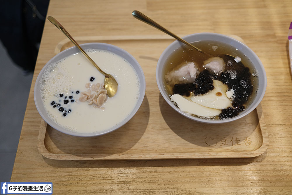 三重豆花-豆佳香の濃豆乳 (豆花、紅豆湯),隱藏版三重豆漿專賣店 @G子的漫畫生活 三重豆花-豆佳香の濃豆乳 (豆花、紅豆湯),隱藏版三重豆漿專賣店 @G子的漫畫生活