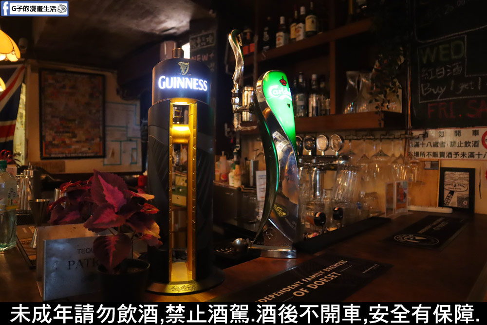 永和酒吧-the 41 bistro英式餐館永和店,不到$500調酒喝到飽暢飲+10週年慶 @G子的漫畫生活