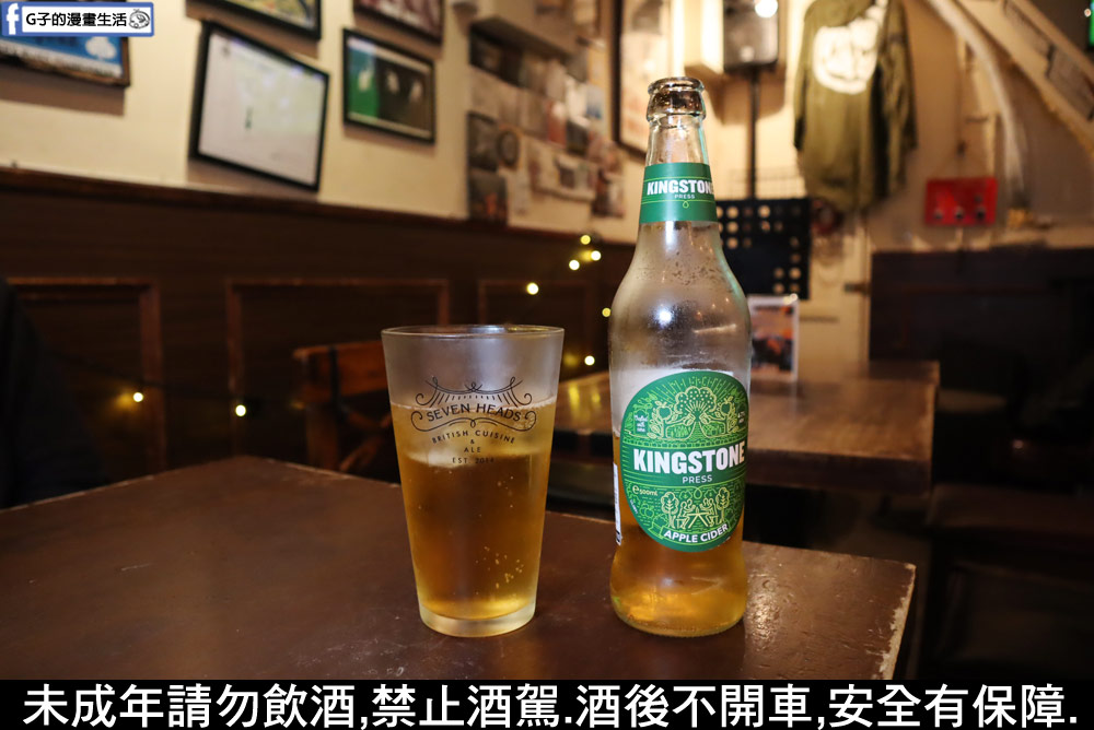 永和酒吧-the 41 bistro英式餐館永和店,不到$500調酒喝到飽暢飲+10週年慶 @G子的漫畫生活