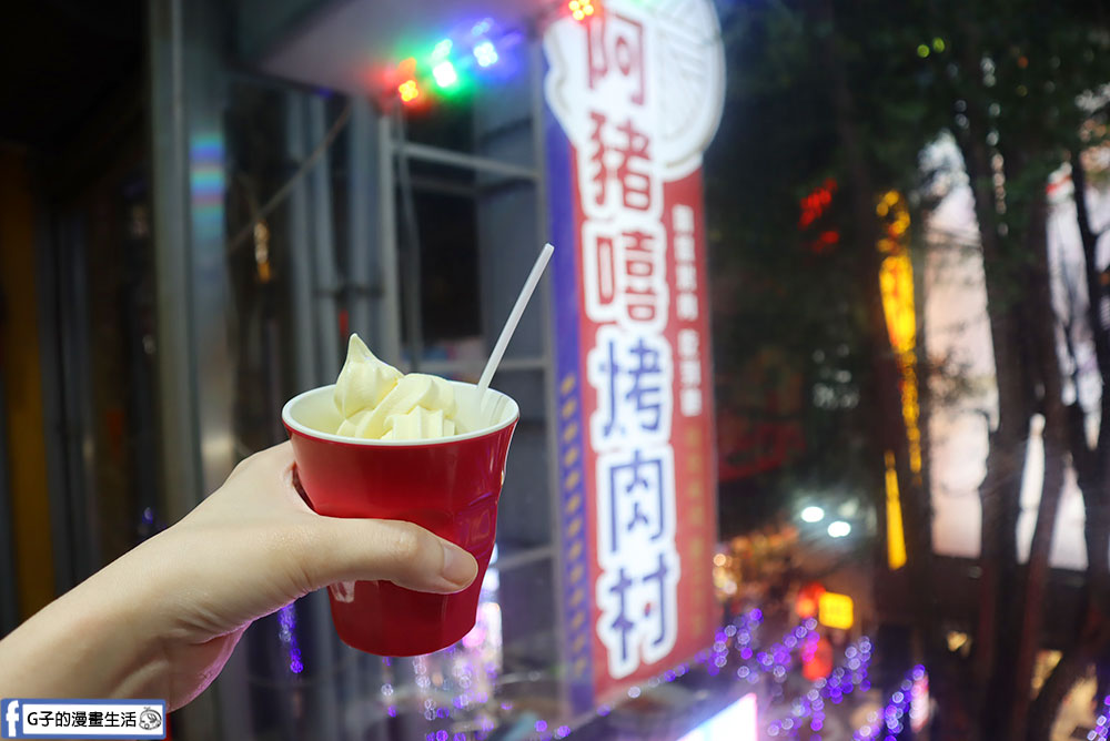 西門町美食-阿豬嘻烤肉村,韓式烤肉吃到飽只要$488起,銅板烤肉+部隊鍋吃到飽 @G子的漫畫生活 西門町美食-阿豬嘻烤肉村,韓式烤肉吃到飽只要$488起,銅板烤肉+部隊鍋吃到飽 @G子的漫畫生活