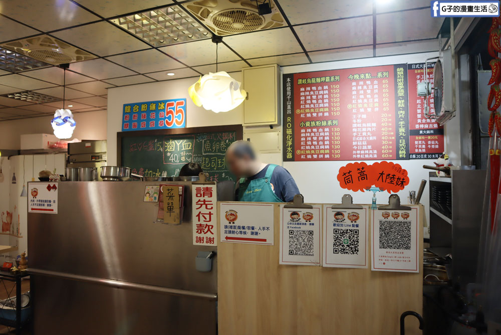四維市場美食-四維QQ手工粉條冰/辣媽紅燒臭豆腐鴨血,新莊麻辣鴨血推薦 @G子的漫畫生活
