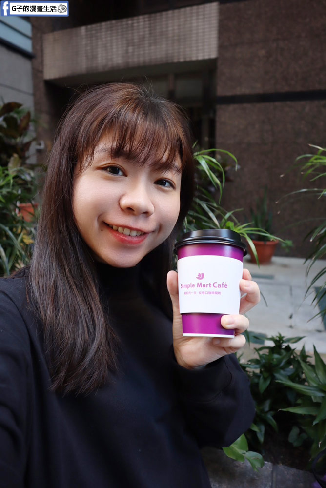 美廉社x喬名巧克力聯名的迦納可可,喝可可還能抽獎,價值1017元禮物超實用 @G子的漫畫生活 美廉社x喬名巧克力聯名的迦納可可,喝可可還能抽獎,價值1017元禮物超實用 @G子的漫畫生活