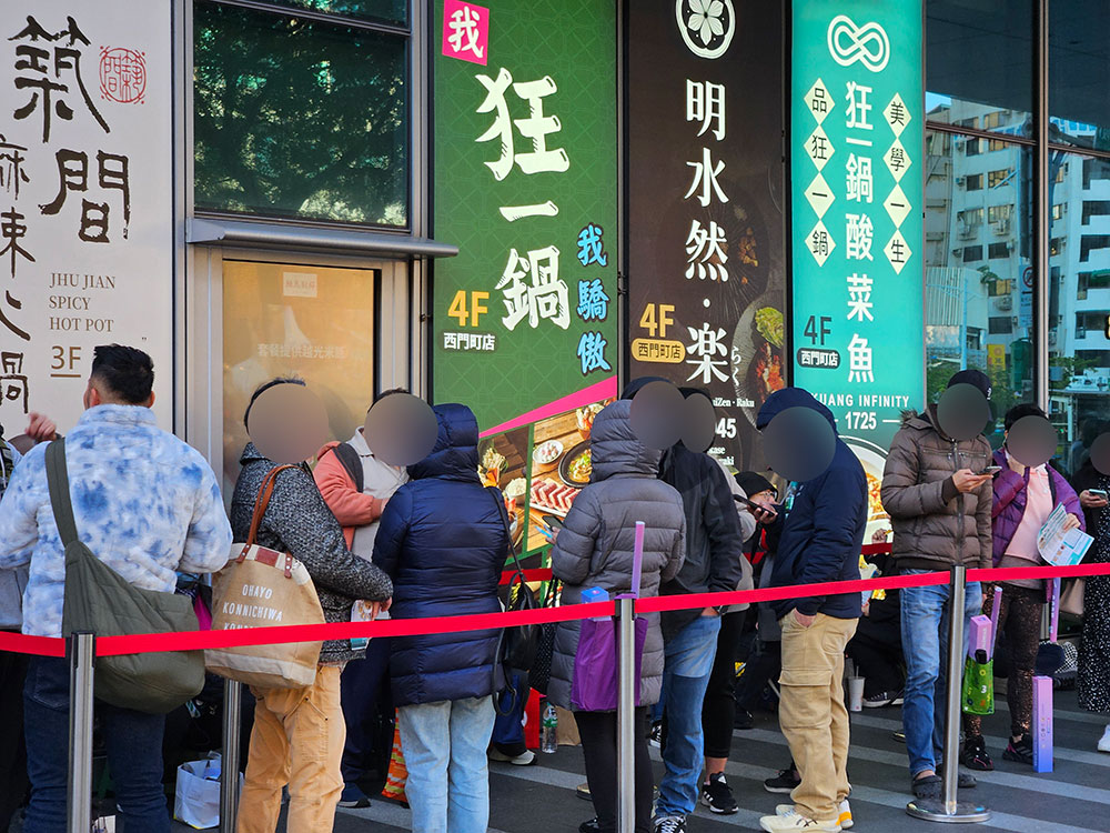 (歇業)狂一鍋酸菜魚 西門町店-爆紅的年輕時尚酸菜魚,品狂一鍋美學一生,西門美食+1 @G子的漫畫生活 (歇業)狂一鍋酸菜魚 西門町店-爆紅的年輕時尚酸菜魚,品狂一鍋美學一生,西門美食+1 @G子的漫畫生活