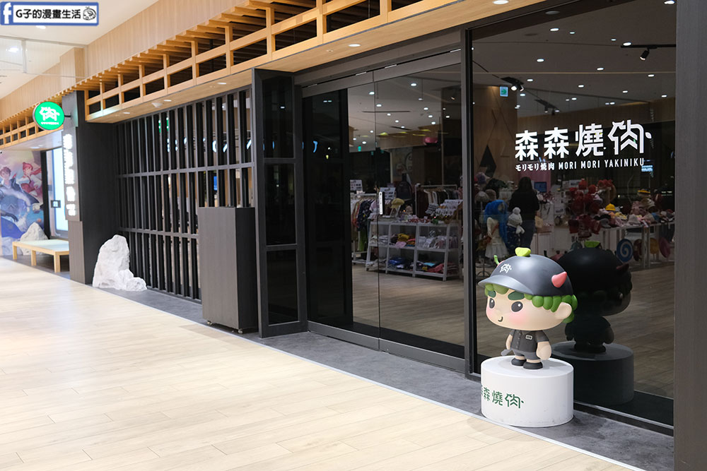 台中燒肉-森森燒肉 台中站前秀泰店,半自助吧吃到飽,甜點比燒肉更出色 @G子的漫畫生活