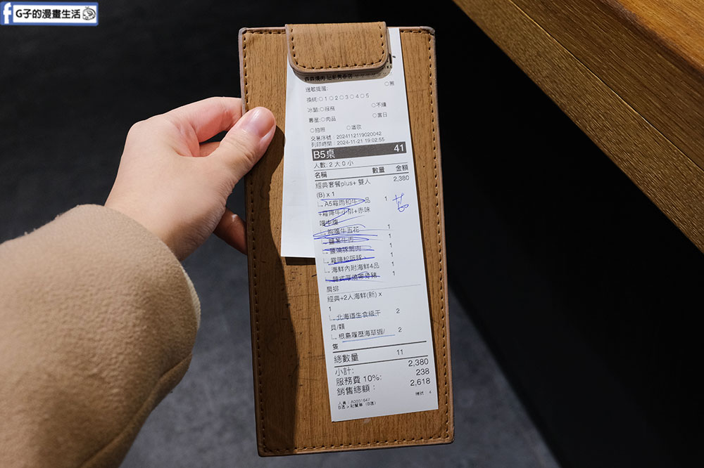 台中燒肉-森森燒肉 台中站前秀泰店,半自助吧吃到飽,甜點比燒肉更出色 @G子的漫畫生活
