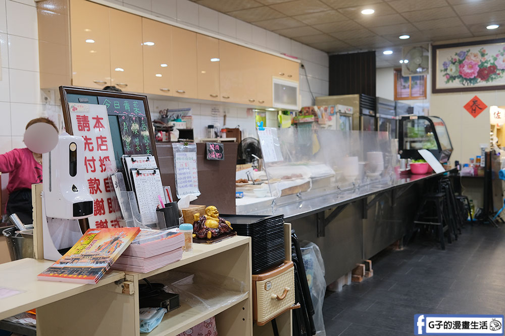 三重滷肉飯-蓮霧滷肉飯,三重五大魯肉飯必吃,推豬腳便當+金針赤肉湯 @G子的漫畫生活 三重滷肉飯-蓮霧滷肉飯,三重五大魯肉飯必吃,推豬腳便當+金針赤肉湯 @G子的漫畫生活