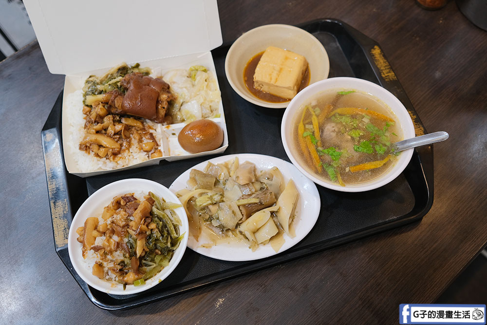 三重滷肉飯-蓮霧滷肉飯,三重五大魯肉飯必吃,推豬腳便當+金針赤肉湯 @G子的漫畫生活 三重滷肉飯-蓮霧滷肉飯,三重五大魯肉飯必吃,推豬腳便當+金針赤肉湯 @G子的漫畫生活