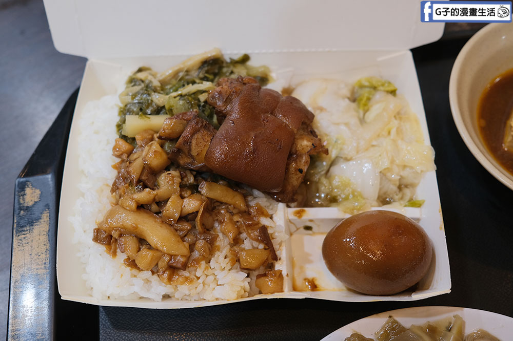 三重滷肉飯-蓮霧滷肉飯,三重五大魯肉飯必吃,推豬腳便當+金針赤肉湯 @G子的漫畫生活 三重滷肉飯-蓮霧滷肉飯,三重五大魯肉飯必吃,推豬腳便當+金針赤肉湯 @G子的漫畫生活