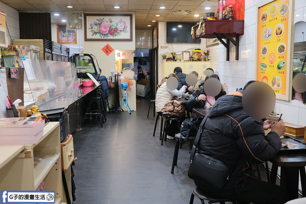 三重滷肉飯-蓮霧滷肉飯,三重五大魯肉飯必吃,推豬腳便當+金針赤肉湯 @G子的漫畫生活 三重滷肉飯-蓮霧滷肉飯,三重五大魯肉飯必吃,推豬腳便當+金針赤肉湯 @G子的漫畫生活