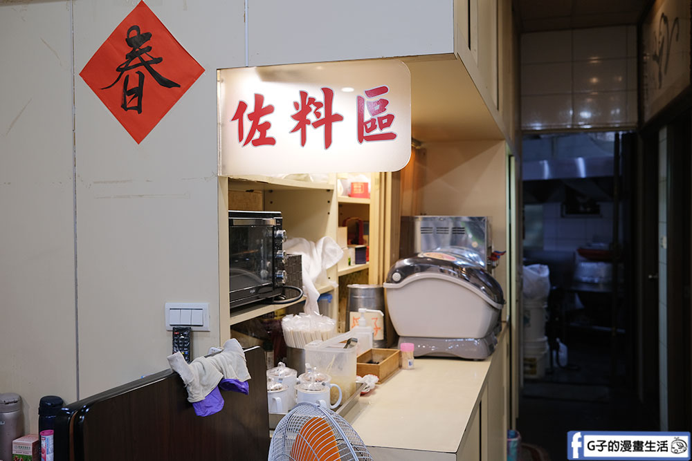 三重滷肉飯-蓮霧滷肉飯,三重五大魯肉飯必吃,推豬腳便當+金針赤肉湯 @G子的漫畫生活 三重滷肉飯-蓮霧滷肉飯,三重五大魯肉飯必吃,推豬腳便當+金針赤肉湯 @G子的漫畫生活
