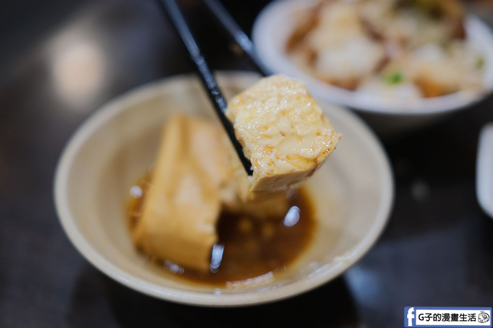 三重滷肉飯-蓮霧滷肉飯,三重五大魯肉飯必吃,推豬腳便當+金針赤肉湯 @G子的漫畫生活 三重滷肉飯-蓮霧滷肉飯,三重五大魯肉飯必吃,推豬腳便當+金針赤肉湯 @G子的漫畫生活