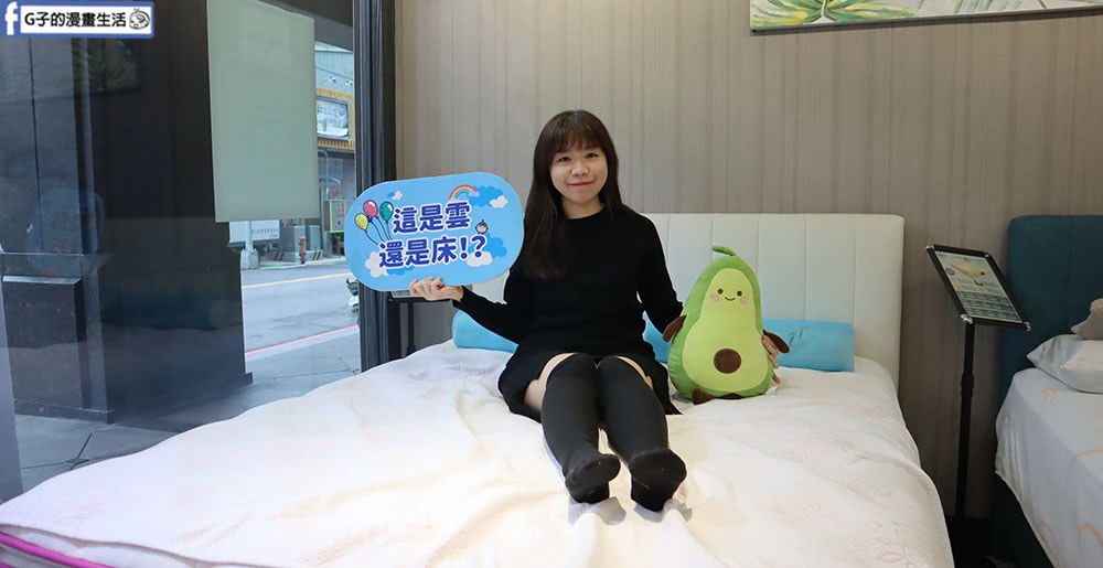 八鐘頭睡眠名床 蘆洲店-無毒獨立筒床墊 現場試躺心得,高品質平價床墊推薦 @G子的漫畫生活